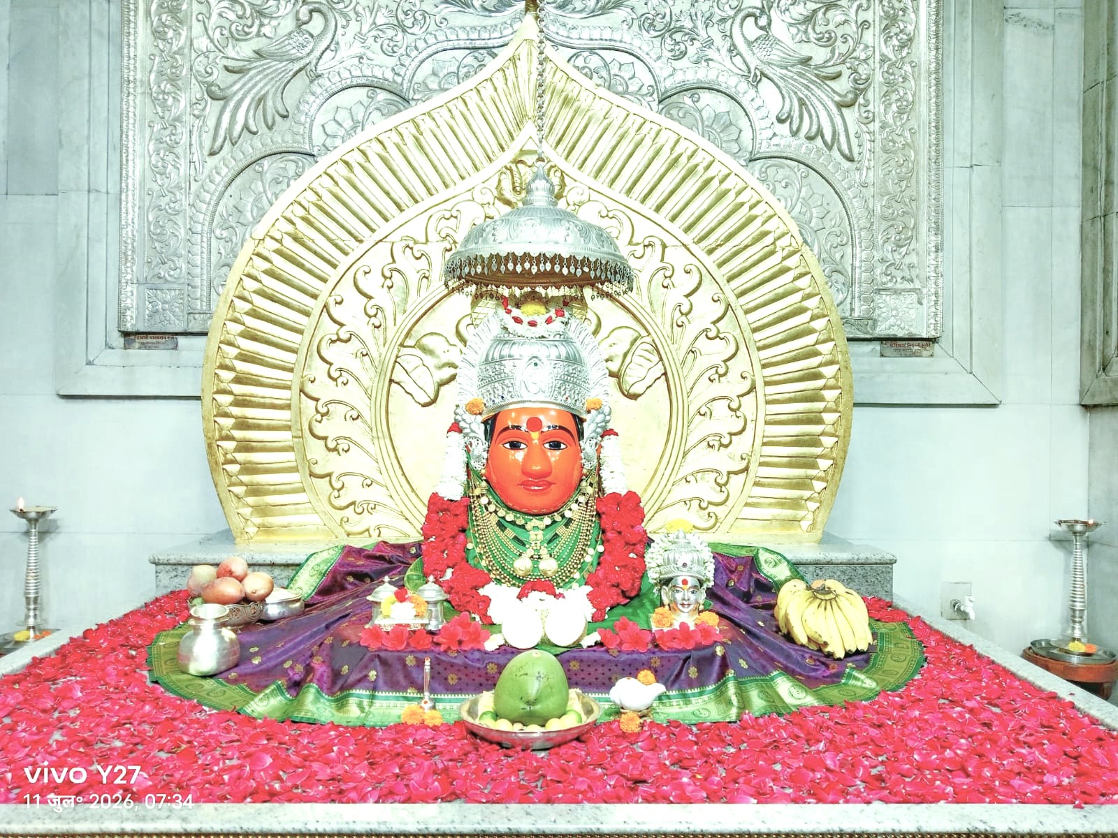 नित्यदर्शन
